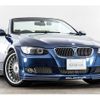 bmw alpina 2016 -BMW--BMW Alpina -3K2H---WAPB330009EK20181---BMW--BMW Alpina -3K2H---WAPB330009EK20181- image 5