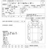 isuzu forward 1995 -ISUZU--Forward FRR33K2-3000508---ISUZU--Forward FRR33K2-3000508- image 3