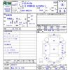 toyota crown 2015 CFJ1856631 image 3