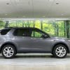 land-rover discovery-sport 2017 CFJ1582036 image 17