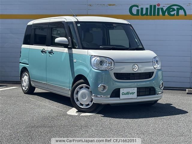 daihatsu move-canbus 2022 CFJ1662051 image 1