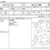 toyota harrier 2014 -TOYOTA--Harrier DAA-AVU65W--AVU65-0005123---TOYOTA--Harrier DAA-AVU65W--AVU65-0005123- image 3