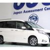 nissan serena 2017 quick_quick_DAA-GFC27_GFC27-043168 image 1