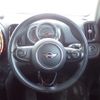 mini mini-others 2019 CFJ1819651 image 12