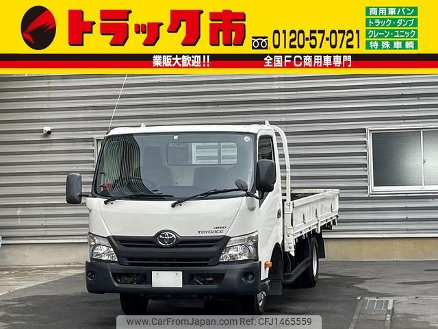 toyota toyoace 2016 CFJ1465559 image 1