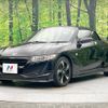 honda s660 2017 -HONDA--S660 DBA-JW5--JW5-1021129---HONDA--S660 DBA-JW5--JW5-1021129- image 18