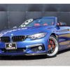 bmw 4-series 2015 -BMW 【名変中 】--BMW 4 Series 3R30--0P783156---BMW 【名変中 】--BMW 4 Series 3R30--0P783156- image 21