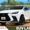 lexus nx 2023 quick_quick_AAZH20_AAZH20-1005290 image 1