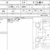 toyota noah 2015 quick_quick_DBA-ZRR80G_ZRR80-0155240 image 6