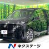 nissan serena 2023 -NISSAN--Serena 5BA-FC28--FC28-005823---NISSAN--Serena 5BA-FC28--FC28-005823- image 1