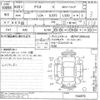 mazda demio 2016 -MAZDA--Demio DJ5FS-154879---MAZDA--Demio DJ5FS-154879- image 3