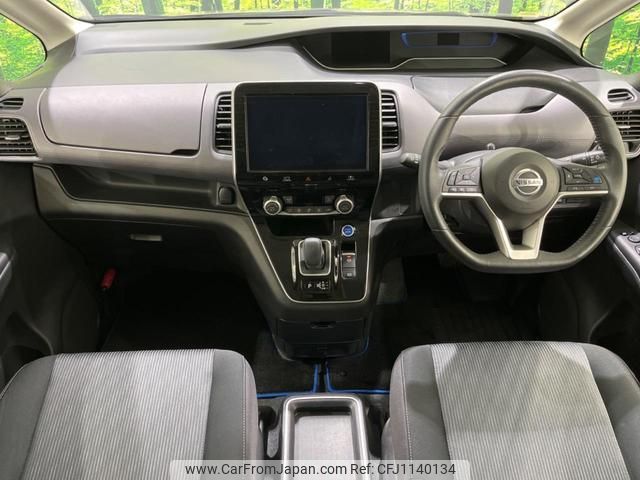 nissan serena 2020 quick_quick_HFC27_HFC27-073645 image 2