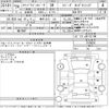 honda stepwagon 2016 CFJ1593160 image 3