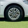 bmw 2-series 2016 GOO_JP_700040317230250619002 image 13