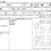 mazda cx-3 2016 CFJ1787491 image 3