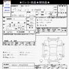 nissan note 2017 -NISSAN--Note HE12--042554---NISSAN--Note HE12--042554- image 3