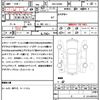 toyota raize 2020 CFJ1713451 image 7