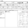 daihatsu tanto 2020 -DAIHATSU--Tanto 5BA-LA660S--LA660S-0019367---DAIHATSU--Tanto 5BA-LA660S--LA660S-0019367- image 3