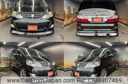 toyota alphard-v 2008 quick_quick_DBA-ANH10W_ANH10-0199280