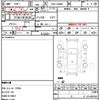 daihatsu tanto 2015 quick_quick_DBA-LA600S_LA600S-0354276 image 21
