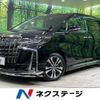 toyota alphard 2022 -TOYOTA--Alphard 3BA-AGH30W--AGH30-0420810---TOYOTA--Alphard 3BA-AGH30W--AGH30-0420810- image 1