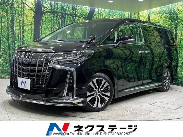 toyota alphard 2022 -TOYOTA--Alphard 3BA-AGH30W--AGH30-0420810---TOYOTA--Alphard 3BA-AGH30W--AGH30-0420810- image 1