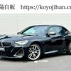 bmw 2-series 2023 -BMW 【名変中 】--BMW 2 Series 52CM30--08D22948---BMW 【名変中 】--BMW 2 Series 52CM30--08D22948- image 1