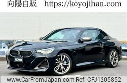 bmw 2-series 2023 -BMW 【名変中 】--BMW 2 Series 52CM30--08D22948---BMW 【名変中 】--BMW 2 Series 52CM30--08D22948-