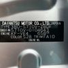daihatsu hijet-van 2025 -DAIHATSU 【新潟 480ﾆ9581】--Hijet Van 3BD-S710V--S710V-0104643---DAIHATSU 【新潟 480ﾆ9581】--Hijet Van 3BD-S710V--S710V-0104643- image 27