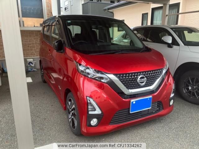 nissan dayz 2019 -NISSAN--DAYZ 4AA-B45W--B45W-0010294---NISSAN--DAYZ 4AA-B45W--B45W-0010294- image 2