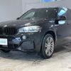 bmw x5 2014 -BMW--BMW X5 LDA-KS30--WBAKS420300J46185---BMW--BMW X5 LDA-KS30--WBAKS420300J46185- image 6