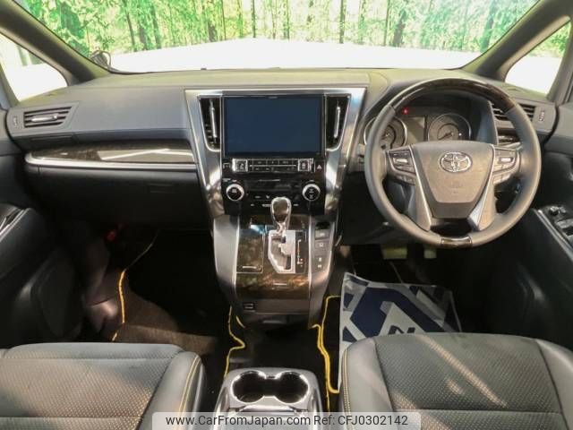 toyota vellfire 2016 -TOYOTA--Vellfire DBA-AGH30W--AGH30-0100024---TOYOTA--Vellfire DBA-AGH30W--AGH30-0100024- image 2