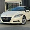 honda cr-z 2010 -HONDA--CR-Z ZF1--ZF1-1008277---HONDA--CR-Z ZF1--ZF1-1008277- image 1