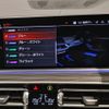 bmw x5 2022 CFJ1446249 image 10