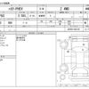 toyota harrier 2023 -TOYOTA--Harrier 6LA-AXUP85--AXUP85-0001267---TOYOTA--Harrier 6LA-AXUP85--AXUP85-0001267- image 3