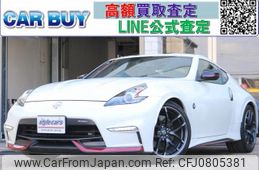 nissan fairlady-z 2019 quick_quick_CBA-Z34_640163