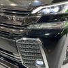 toyota vellfire 2015 quick_quick_AYH30W_AYH30-0011382 image 13