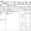 toyota crown 2022 -TOYOTA 【神戸 304ﾄ2994】--Crown CrossOver 5AA-TZSH35--TZSH35-4001156---TOYOTA 【神戸 304ﾄ2994】--Crown CrossOver 5AA-TZSH35--TZSH35-4001156- image 3