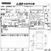 toyota raize 2019 CFJ1503774 image 3