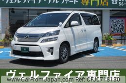 toyota vellfire 2013 -TOYOTA--Vellfire ANH20W--8261475---TOYOTA--Vellfire ANH20W--8261475-