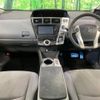 toyota prius-α 2014 -TOYOTA--Prius α DAA-ZVW41W--ZVW41-0010049---TOYOTA--Prius α DAA-ZVW41W--ZVW41-0010049- image 2