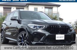 bmw x5 2020 CFJ1672530