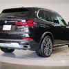 bmw x5 2023 quick_quick_3CA-12EV30A_WBA12EV0109T66997 image 2