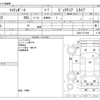 suzuki migty-boy 1987 -スズキ--ﾏｲﾃｨﾎﾞｰｲ M-SS40T--SS40T-211948---スズキ--ﾏｲﾃｨﾎﾞｰｲ M-SS40T--SS40T-211948- image 3