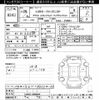 toyota prius 2016 -TOYOTA--Prius ZVW51-8008054---TOYOTA--Prius ZVW51-8008054- image 3