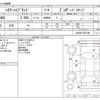 toyota harrier 2023 -TOYOTA--Harrier 6AA-AXUH80--AXUH80-0057398---TOYOTA--Harrier 6AA-AXUH80--AXUH80-0057398- image 3