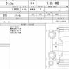 toyota wish 2013 CFJ1709185 image 6