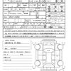 nissan serena 2019 quick_quick_DAA-GFC27_GFC27-182562 image 21