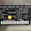 nissan aura 2022 -NISSAN--AURA 6AA-FE13--FE13-219420---NISSAN--AURA 6AA-FE13--FE13-219420- image 31