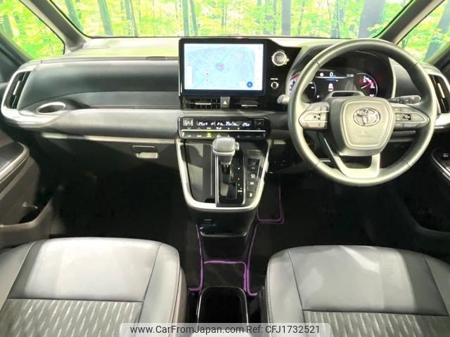 toyota noah 2022 CFJ1732521 image 2